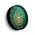 Ayatul Kursi Islamic Calligraphy Wall Clock.
