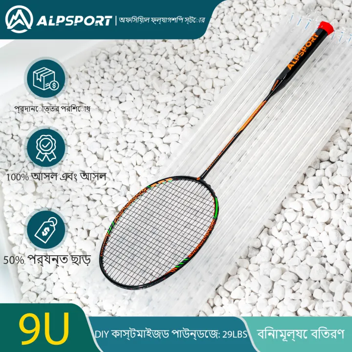 ALP-SPORT%20ALP%20SR%20Dual%20Face%209U%2058g%20Ultralight%20100%25%20T800%20Carbon%20Fiber%20Badminton%20Racket%20%7C%20Max%2035Lbs%20Strung%20%7C%20G5%20Handle%20%7C%20Professional%20&%20Beginner-Friendly%20-%20Image%2010