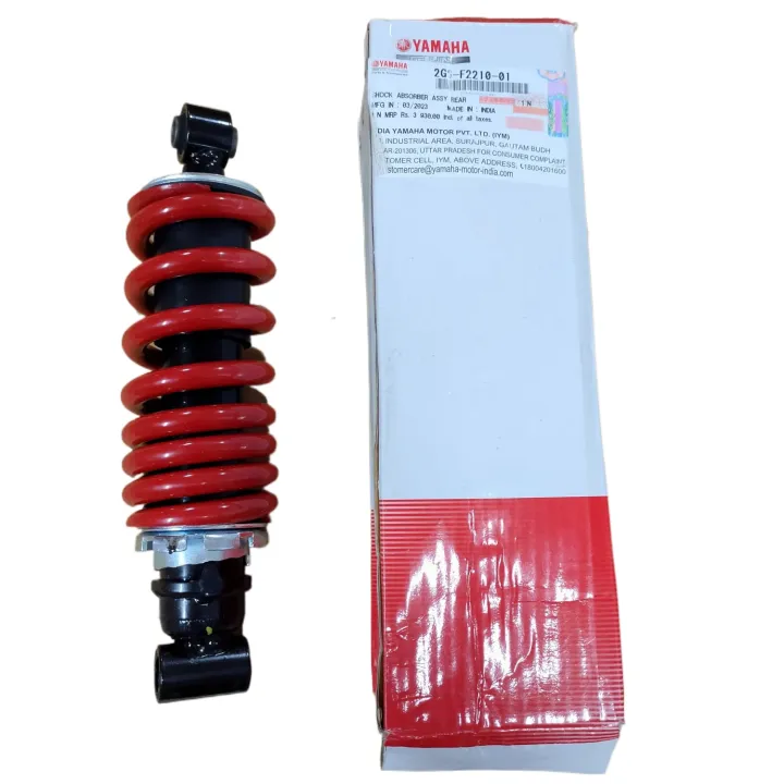Yamaha Fz Fz S Mono Suspension Price Shock Absorber Yamaha FZ (SA
