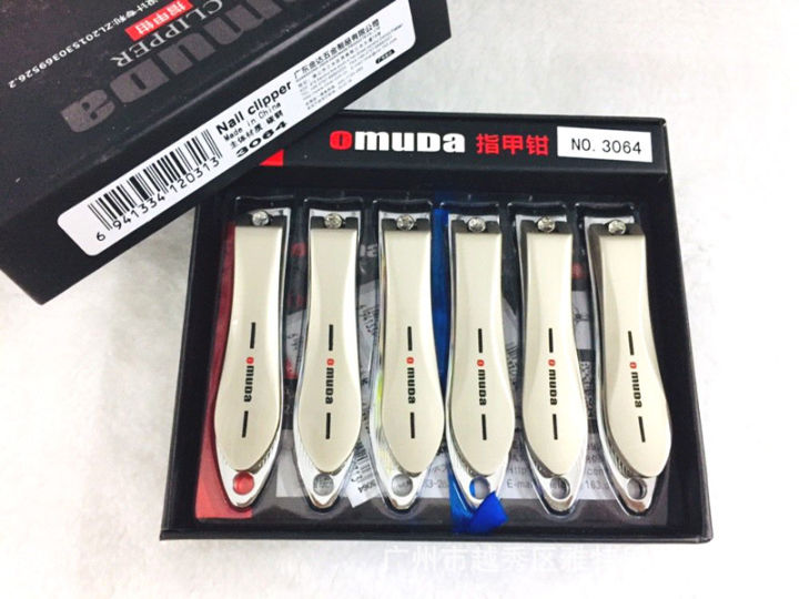 Omuda%20heavy-duty%20nail%20clipper%20nail%20cutters%20for%20%20fingernails%20-%20Image%203
