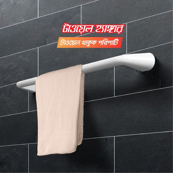 Arabian%20Towel%20Rail/%20Towel%20rail%20for%20bathroom%20-%20Image%202