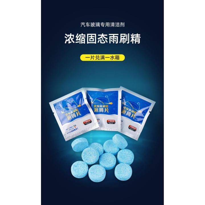 Car Auto Window Glass Cleaning- 12pcs