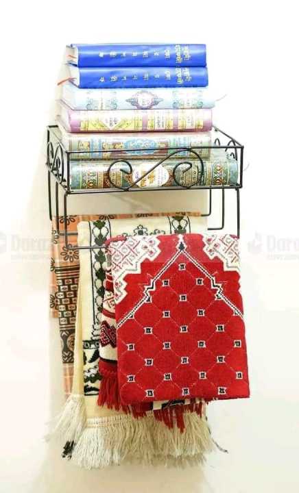 Quran Stand and Prayer Stand 12'' Inch/Quran Sharif Wall Stand Prayer Hanger - quran sharif