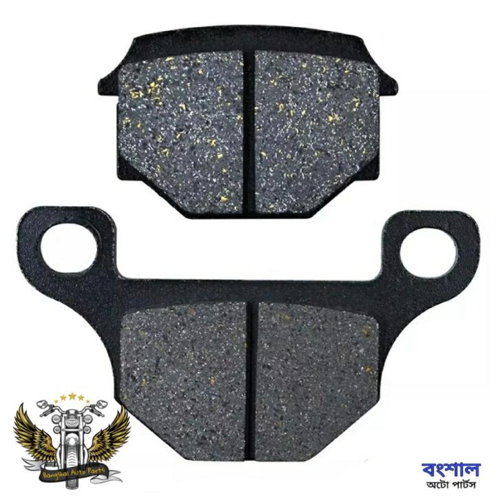 Brake Pad (Front Disc Brake Pad) for Keeway RKS-100 V-2 Motorcycle
