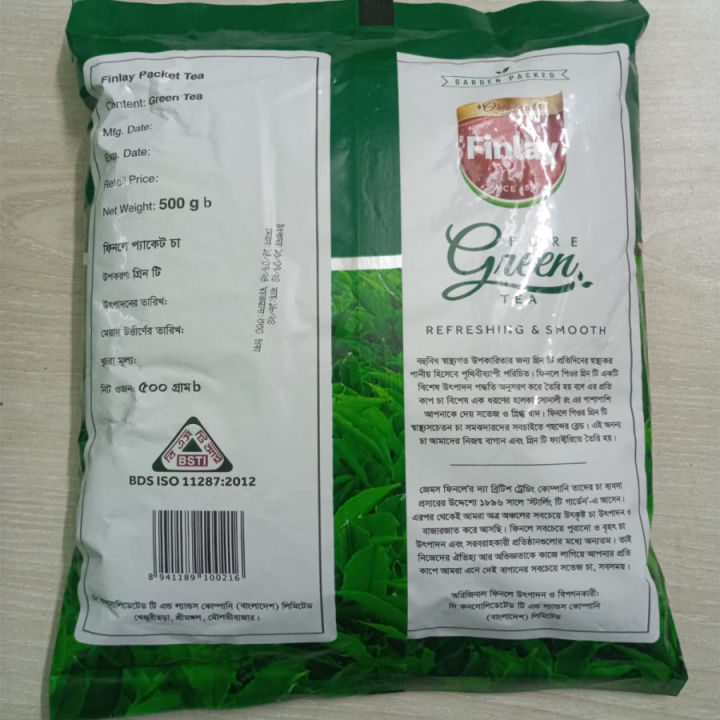 Finlay%20Pure%20Green%20Tea%20(Loose)%20-%20500gm%20-%20Image%204