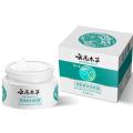 20g YunNan Herb Whitening Freckles Cream Remove Melasma Fade Dark Spots Shrink Pores Brightening Anti-aging Skin Care Product. 