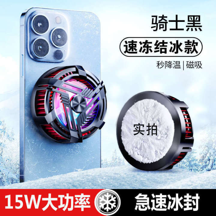 AL11%20AL19%20semiconductor%20refrigeration%20magnetic%20suction%20phone%20universal%20cooling%20artifact%20mobile%20game%20cooler%20-%20Image%204