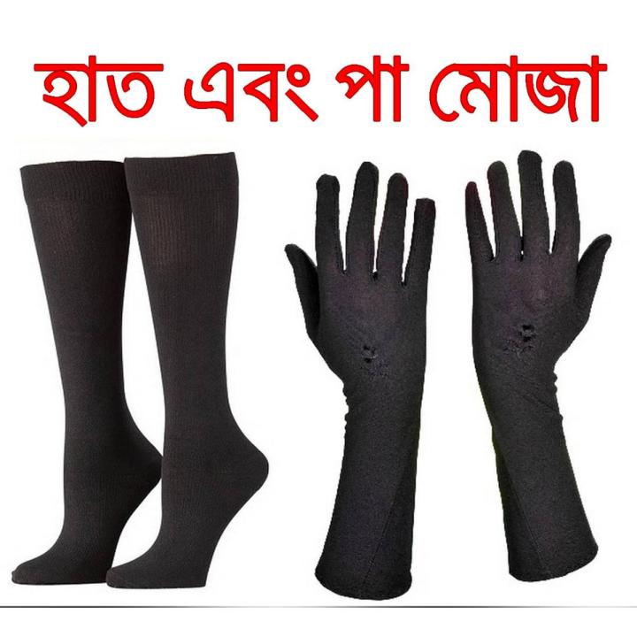 Combo of Hand and Leg socks for women Muslim Socks