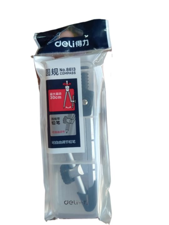 Deli 8613 Compass with Pencil for Kids