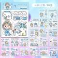 20 free cutting cute girl heart material for handmade tents, children's Guka DIY water cup cartoon stickers. 