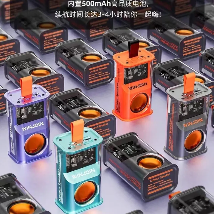 Armor%20Armor%20Bluetooth%20Audio%20%20%20Punk%205W%20Mini%20Lock%20and%20Load%20Spray%20Transparent%20Wireless%20Portable%20Bluetooth%20Speaker%20-%20Image%202