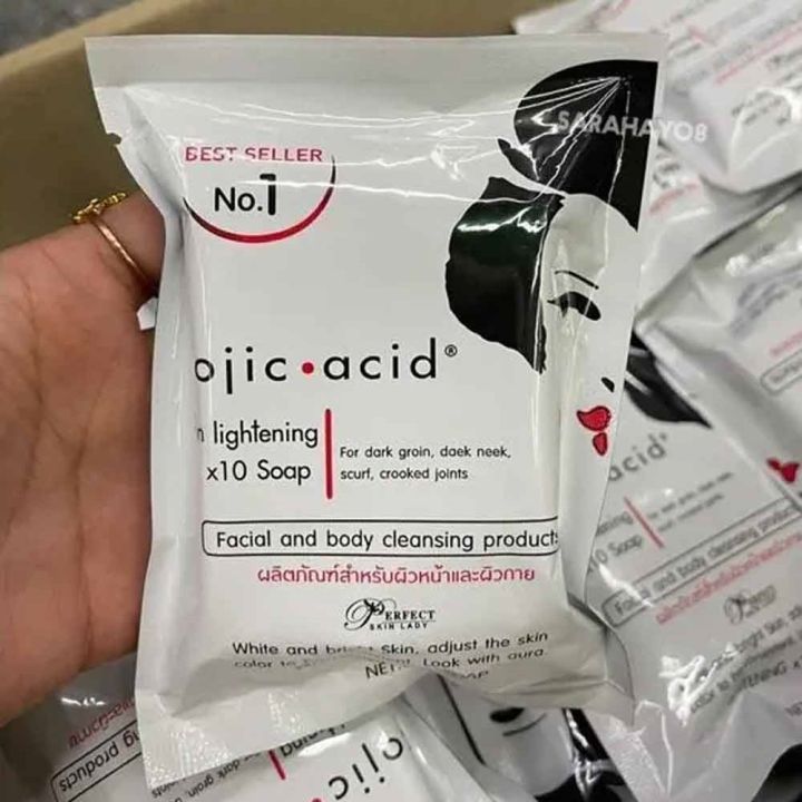 Kojic Acid Skin Lightening X10 Soap - 60g (Thailand)