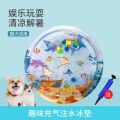 Cat water mattress, pet pat, water mat, large dog inflatable water injection ice pad, cool, thickened, anti-scratch pet waterbed. 