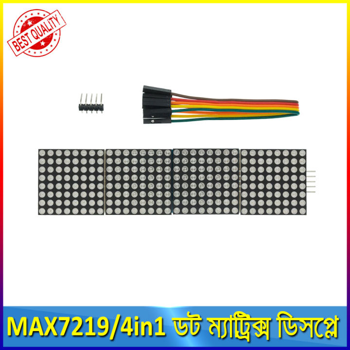 MAX7219%20Dot%20Matrix%20Display%20Module%204%20in%201%20Display%20with%205P%20Line%204%20in%201%20Red%20LED%20-%20Image%205