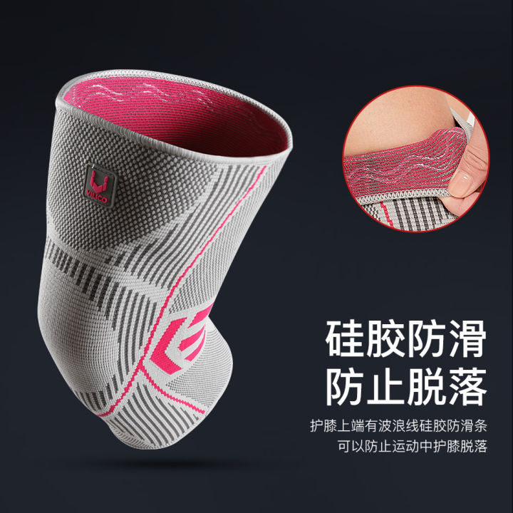 Vilico%20Summer%20Professional%20Basketball%20Mountaineering%20Sports%20Kneecaps%20Knitted%20High%20Elastic%20Comfortable%20Silicone%20Non-Slip%20Anti-Damage%20Protective%20Gear%20-%20Image%203