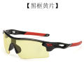 Oulaiou Colorful 009183 Sunglasses Sports Parkour Men's and Women's Outdoor Riding Glasses Sports Glasses. 