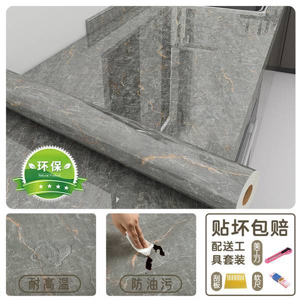 Marble wallpaper Waterproof Sticker Modern Kitchen Cabinet Table Countertop Furniture Renovation Wallpaper PVC Self Adhesive Wall Sticker