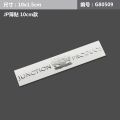 【Mary DAI Store】Thin Metal Junction Produce Labelling Car Styling Refitting Emblem Handle Wiper Tank Sticker for VIP Cars. 