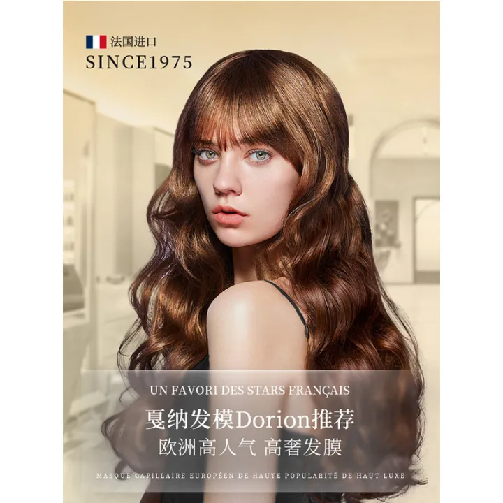 Keyanjie%20Black%20Diamond%20Caviar%20Hair%20Mask%20Luxury%20Hair%20Pomade,%20soft%20and%20fluffy,%20improve%20dry%20and%20frizzy%20hair%20-%20Image%203