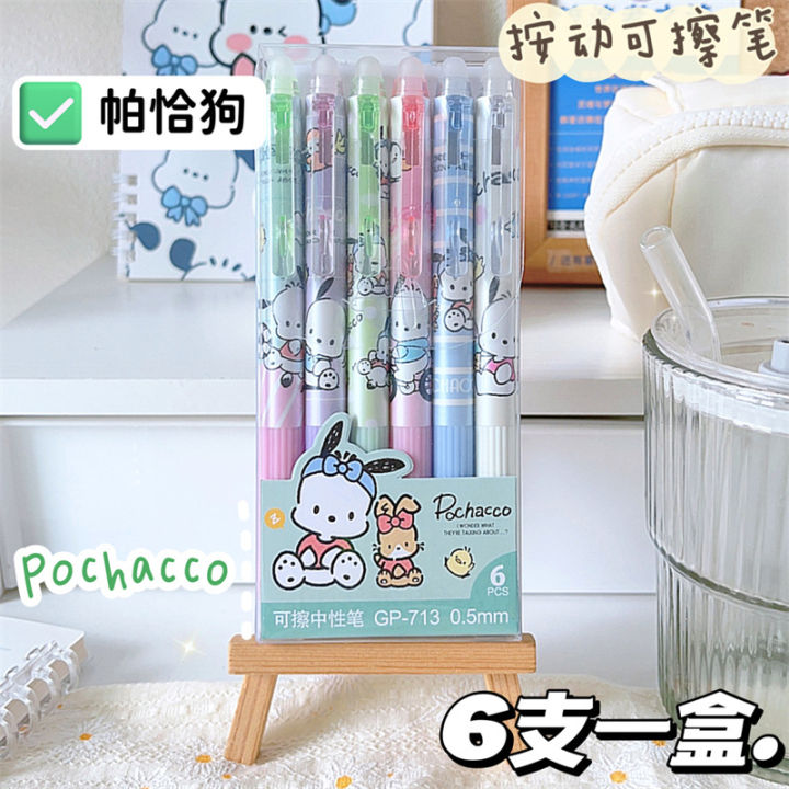 Boxed%20Sanrio%20Erasable%20Gel%20Pen%20for%20Elementary%20School%20Students%20Cute%20Moyi%20Eraser%20Leather%20Case%20Press%20Pen%20ST%203rd%20Grade%20Crystal%20Blue%20-%20Image%206