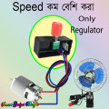 PWM Adjustable Variable Speed Motor Switch DC Speed Controller 12V Sprayers Governor Adjustment Speed Switch Regulator. 