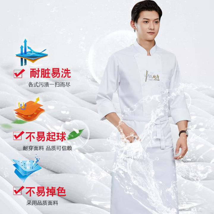 Chef%20Uniform%20Long-Sleeve%20Working%20Clothes%20Men's%20Dining%20Style%20Hotel%20Restaurant%20Canteen%20Kitchen%20Women's%20plus%20Size%20Summer%20Clothes%20-%20Image%203