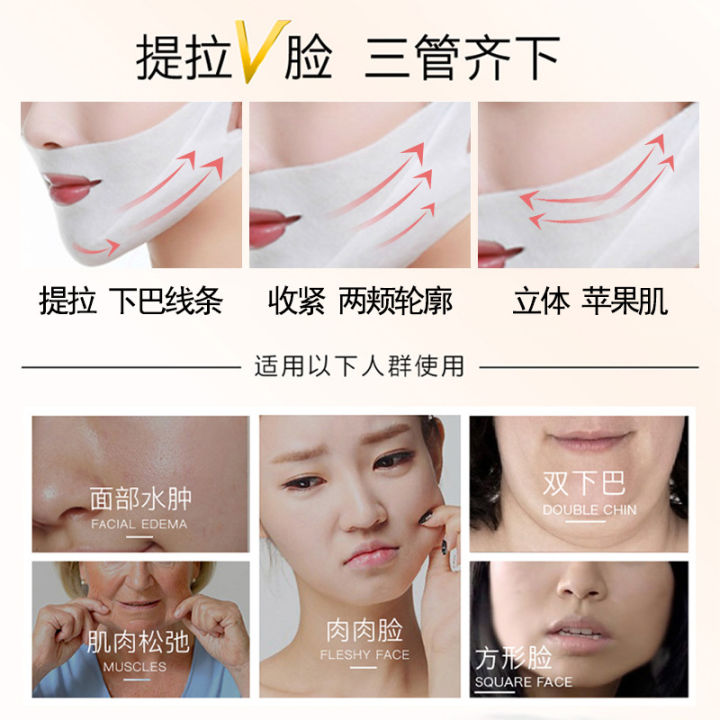 4D%20Double%20V%20Face%20Mask%20Hanging%20Ears%20Tightening%20Masseter%20Muscle%20Double%20Chin%20Small%20V%20Face%20Micro%20Face%20Hydrogel%20Lifting%20Mask%20Wholesale%20-%20Image%203