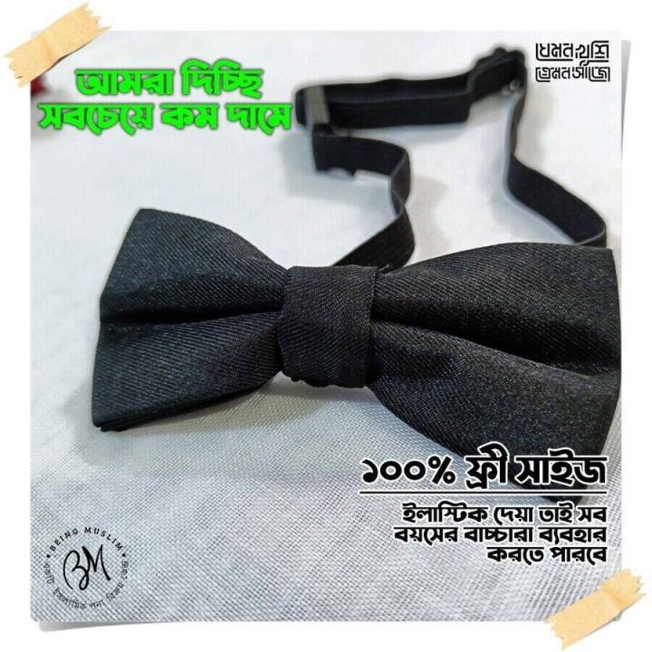 Kids%20Bow%20Tie%20Many%20Color%20Boys%20Necktie%20Waistcoat%20Page%20Boy%20Groomsmen%20Wedding%20Accessories%20-%20Image%205