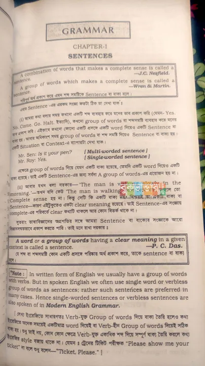 Applied%20English%20Grammar%20and%20Composition%20by%20PC%20Das%20-%20Image%205