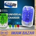 Auto Charger For mobile Phone Battery.