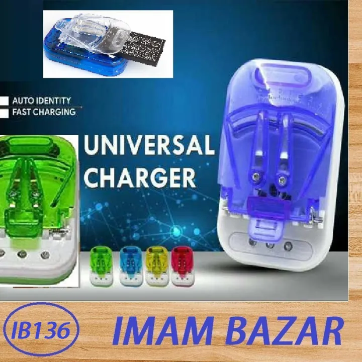Auto Charger For mobile Phone Battery