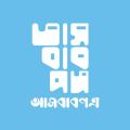 বিছানা সাইড টেবিল সাইড বক্স সাইড টেবিল উচ্চতা 18 ইঞ্চি প্রস্থ 13 ইঞ্চি গভীরতা 12 ইঞ্চি মডেল bst103.
