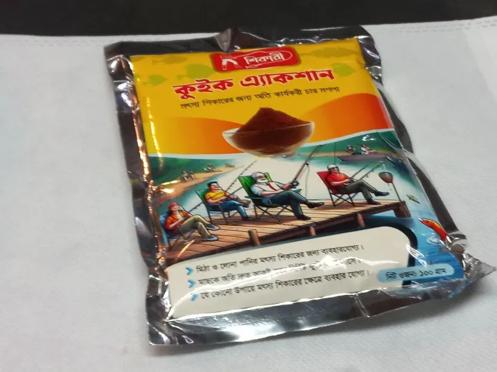 Highly%20effective%20char%20masala%20for%20quick%20action%20fishing%20-%20Image%204