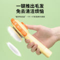 Pet cat comb to float rabbit cake comb brush needle comb knot cat dog supplies encyclopedia. 