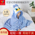 Newborn Baby Bath Towel Children's Cloak Hooded Baby Bathrobe Coral Fleece Is Water-Absorbing Quick-Drying Softer than Pure Cotton. 