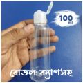 Plastic Oil Bottle 100Ml Tiptop Cap 1 Piece. 