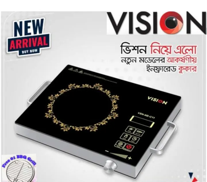 Vision%20Infrared%20Cooker%20VSN%20INF%2020A1+%20/%20ELectric%20Cooker%20-%20Image%203