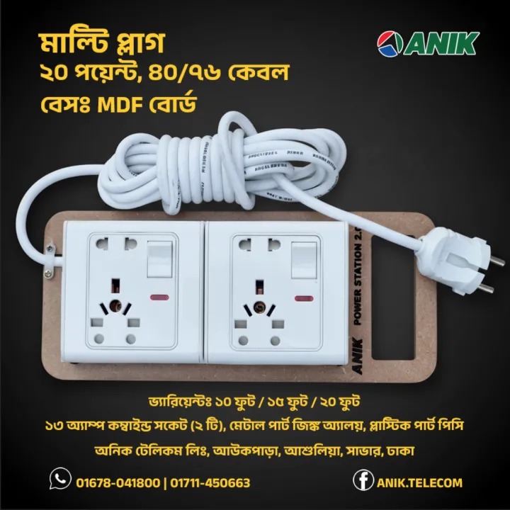 Multi%20Plug,%2020%20Pin,%2013A%20-%20Image%205