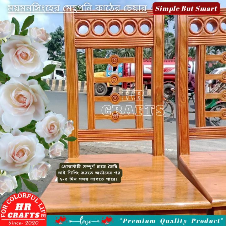 Wooden Chair-Dining table Chair-Classic chair-Reading Table Chair-Set of 1-Standard Size- Natural Wood Colour-HR Crafts