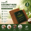 Organics Coconut Husk Dish wash Scrubber Utensil Vessel wash Scrubber to Clean Vessels, Tiles, wash Basin 2pcs pack. 