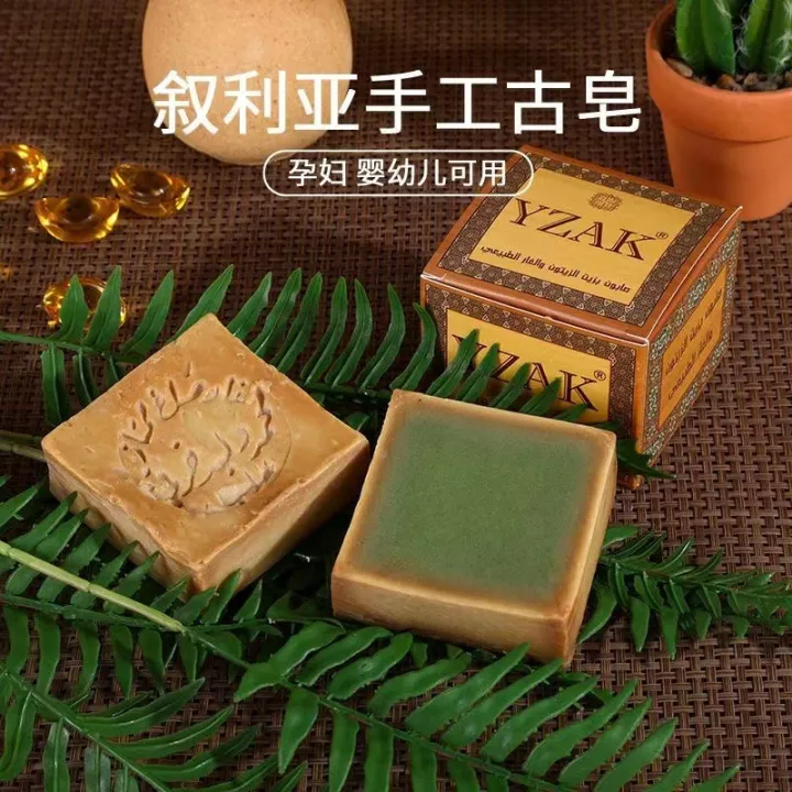 Syria%20imported%20Aleppo%20laurel%20olive%20oil%20face%20wash%20handmade%20ancient%20soap%20oil%20control%20body%20cleansing%20bath%20soap%20-%20Image%203