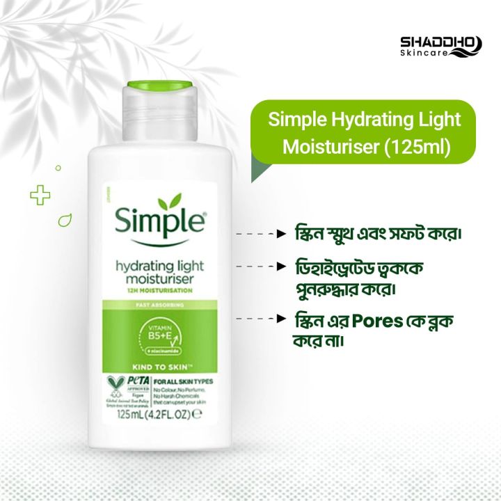 Simple%20Replenishing%20Rich%20Moisturizer%20(125ml)%20-%20Image%205