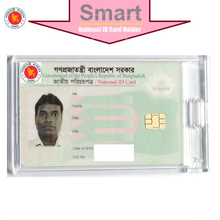 Hard%20Plastic%20Card%20Holder%20For%20Credit%20/%20Debit%20/%20ID%20Card%20/%20Student's%20ID%20Card%20Holder%20-%20Qty%202%20Pieces%20-%20Image%203