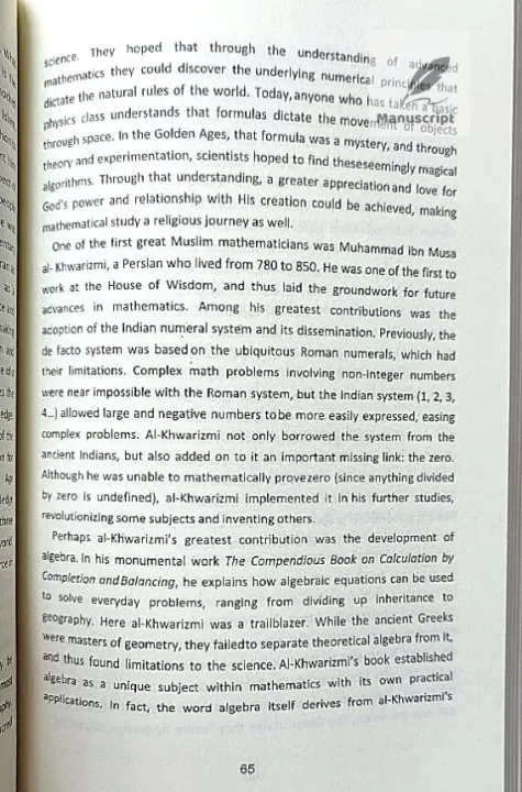 Lost%20Islamic%20History%20by%20Firas%20Alkhateeb%20-%20Image%205