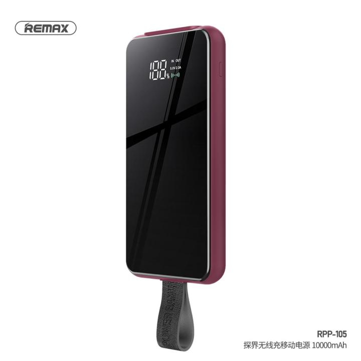 REMAX RPP-105 TANGEE SERIES WIRELESS POWER BANK 10000MAH | Daraz.com.bd