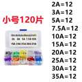 300PCS car set combination medium and small mini plug-in fuse.