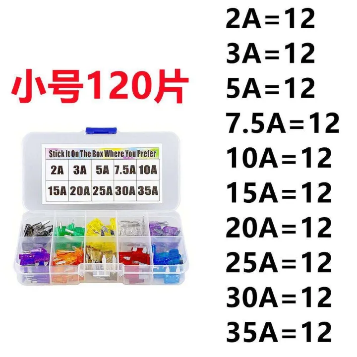 300PCS%20car%20set%20combination%20medium%20and%20small%20mini%20plug-in%20fuse%20-%20Image%208