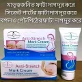 Stretch Marks Cream 60 G.