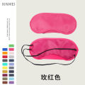 03 Piece set random color sleeping eye mask | 03 piece 03 color simple eye cover | eye mask for travel | Light Cover. 