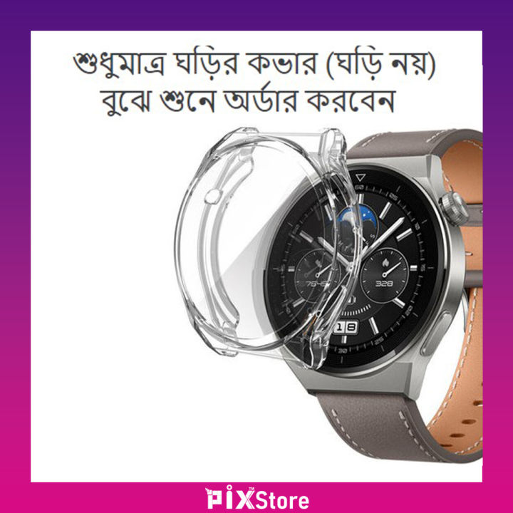 Huawei Watch Case-TPU Case for Huawei Watch GT 2, GT 2Pro, GT 2E, GT 3, GT 3 Pro, Watch 3, Watch 3 Pro All Size All-Around screen Protector cover bumper case-Full Coverage TPU Protective Case Cover